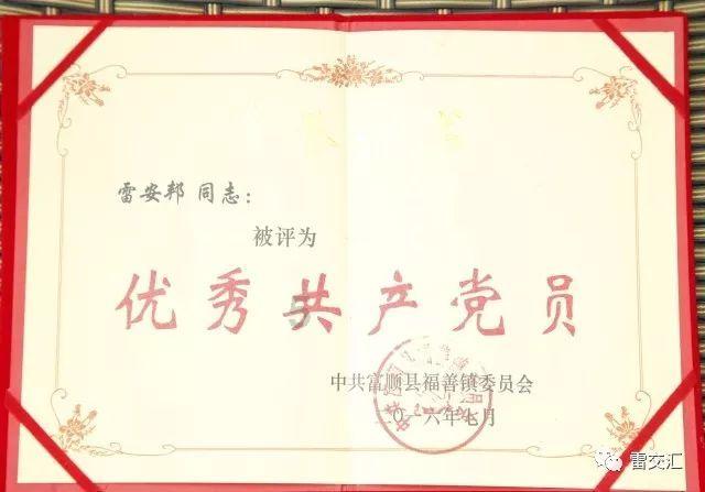 《中华美德》之成语教育动画，寓教于乐的国漫之光